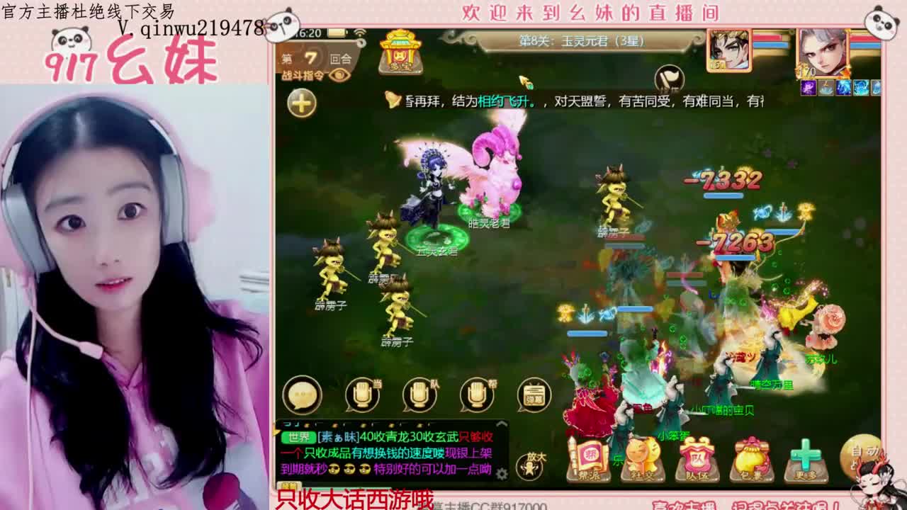 困难完美仙桃5个大话西游 第1段