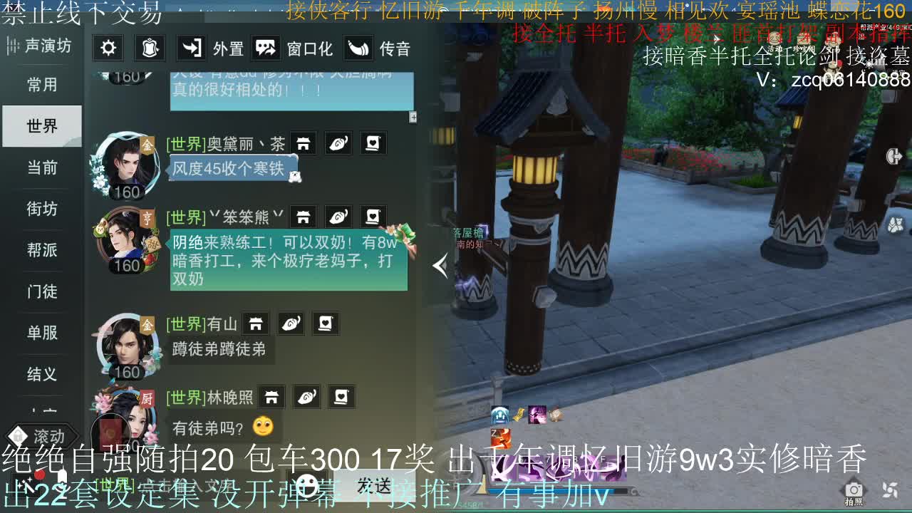 接生涯论剑打本登峰造极 第12段