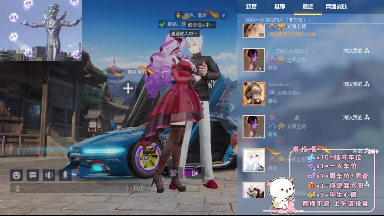 头可断血可流老子是你可遇不可求 第1段