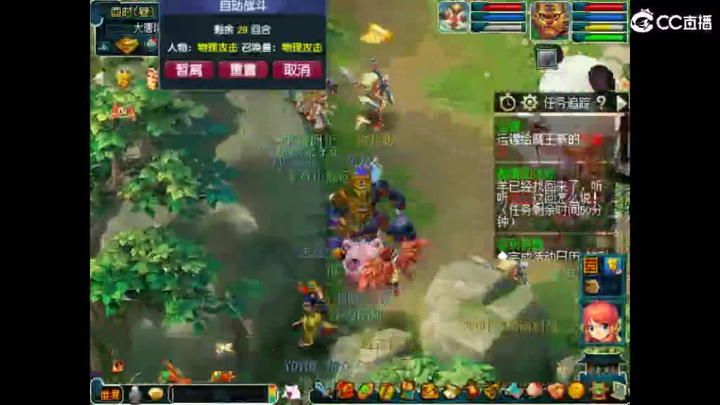 这个直播间很火 第1段