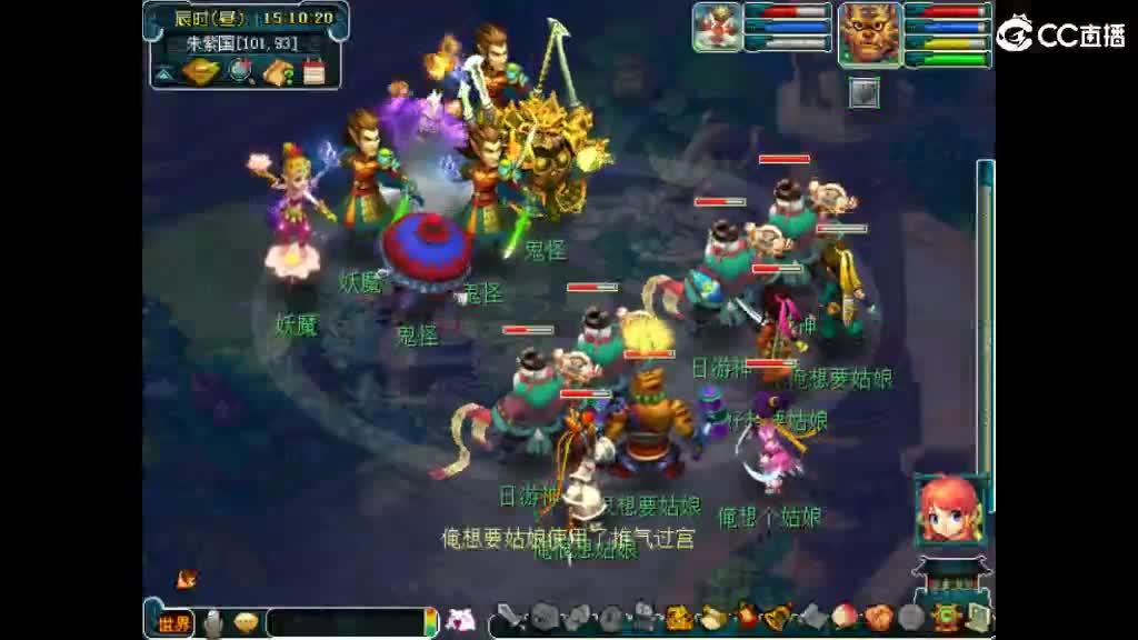 这个直播间很火 第4段