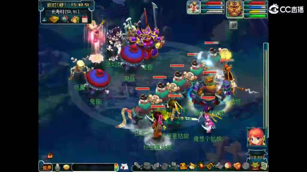 这个直播间很火 第5段