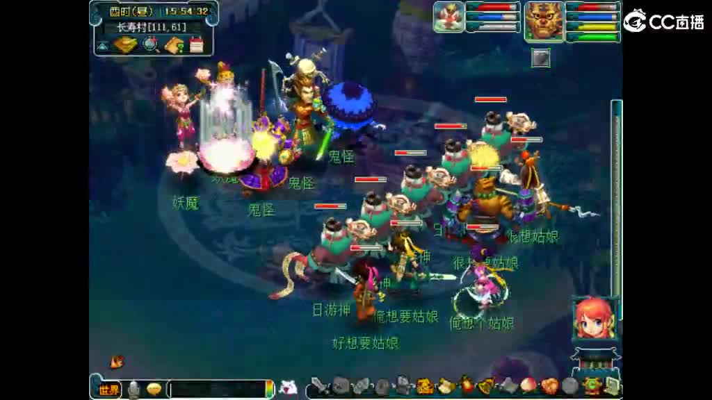 这个直播间很火 第6段