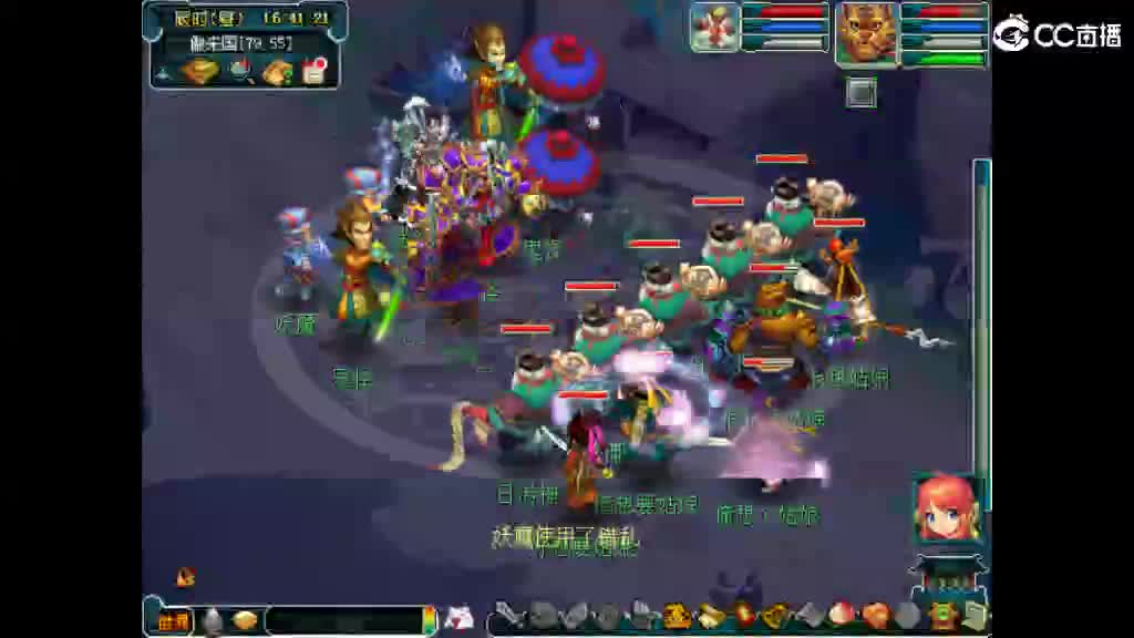 这个直播间很火 第7段