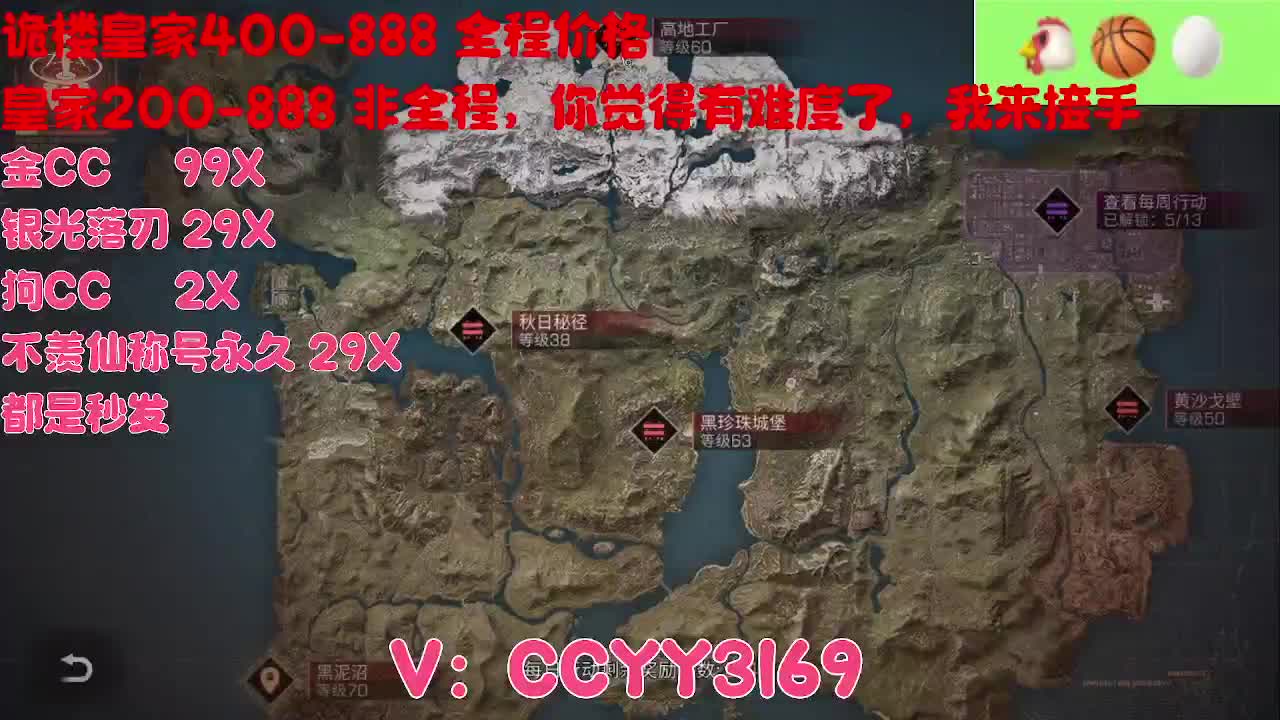方舟市来了 第2段