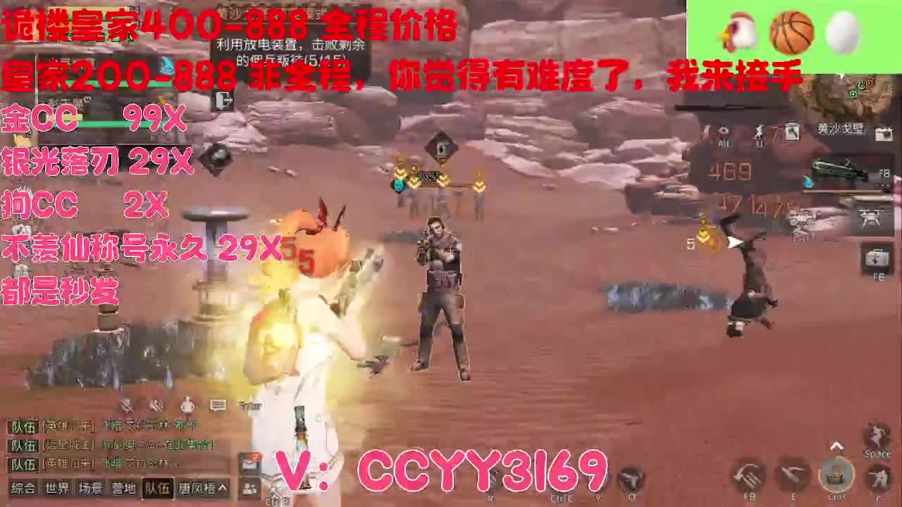 方舟市来了 第3段