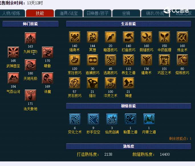175凌波