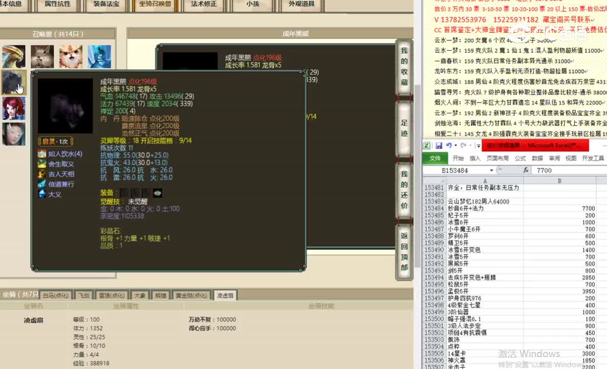 云山梦忆182男人64000