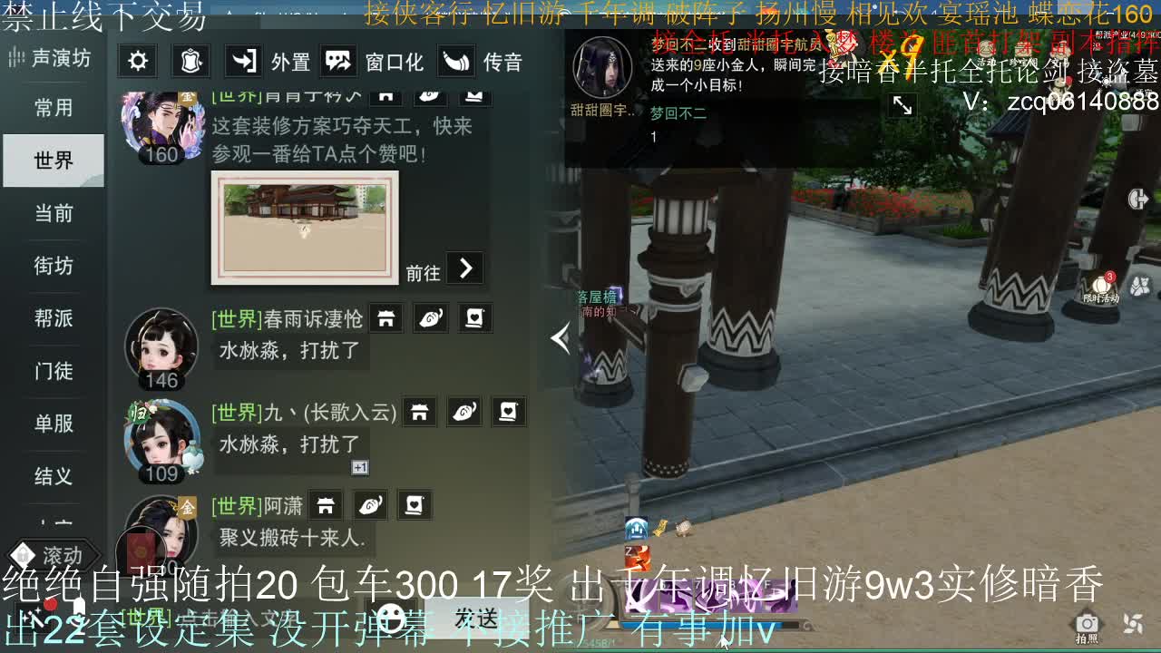 接生涯论剑打本登峰造极 第2段