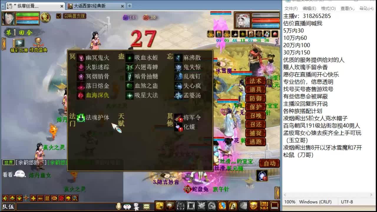 专业估价配装全力做到最好 第5段