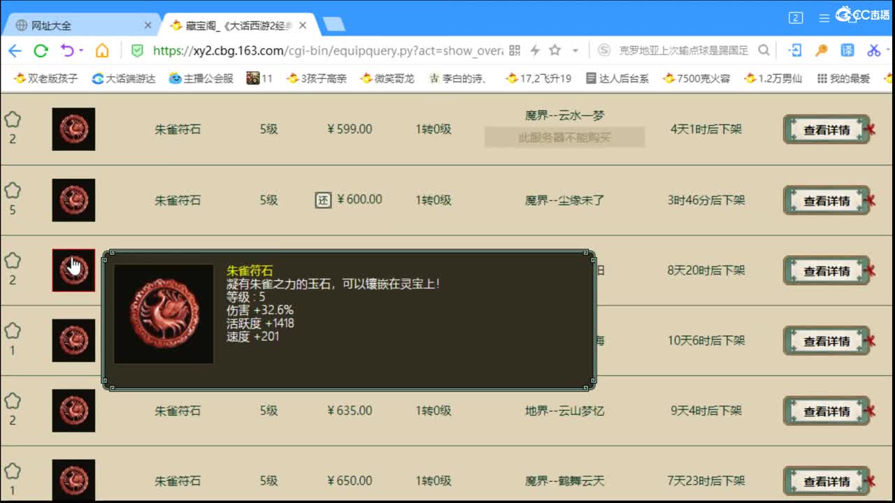 专业估价配装全力做到最好 第1段