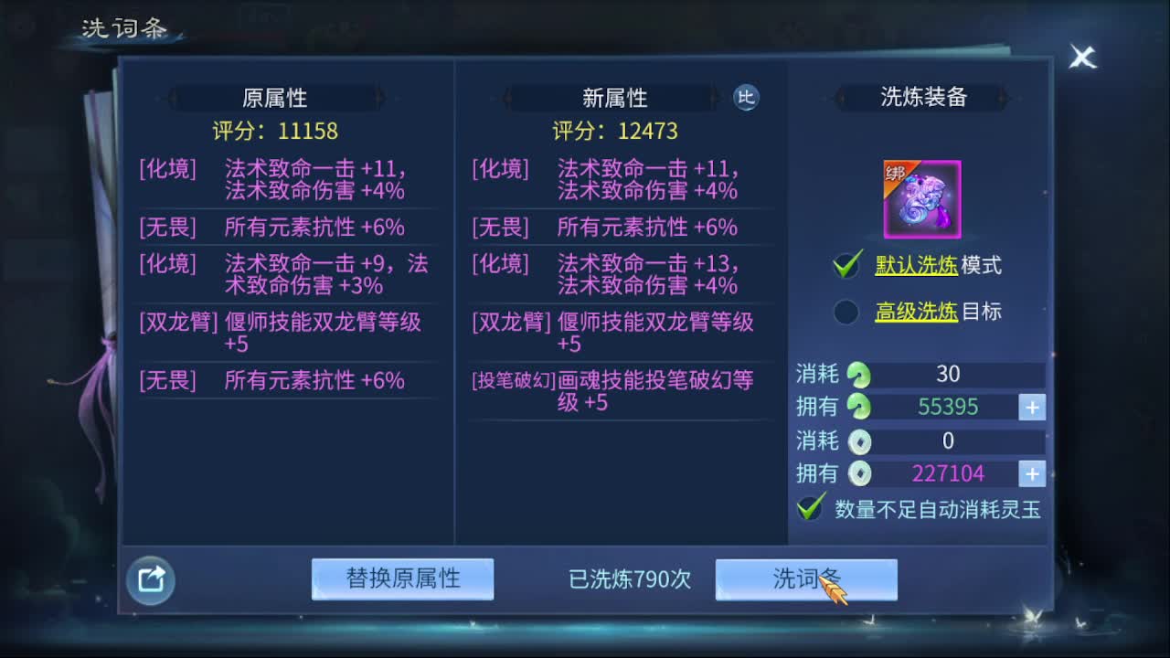 佳话连篇1210 第5段