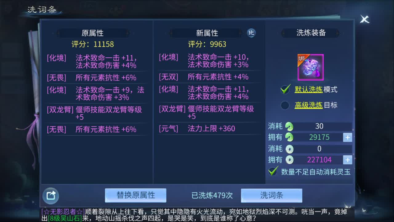 佳话连篇1210 第6段