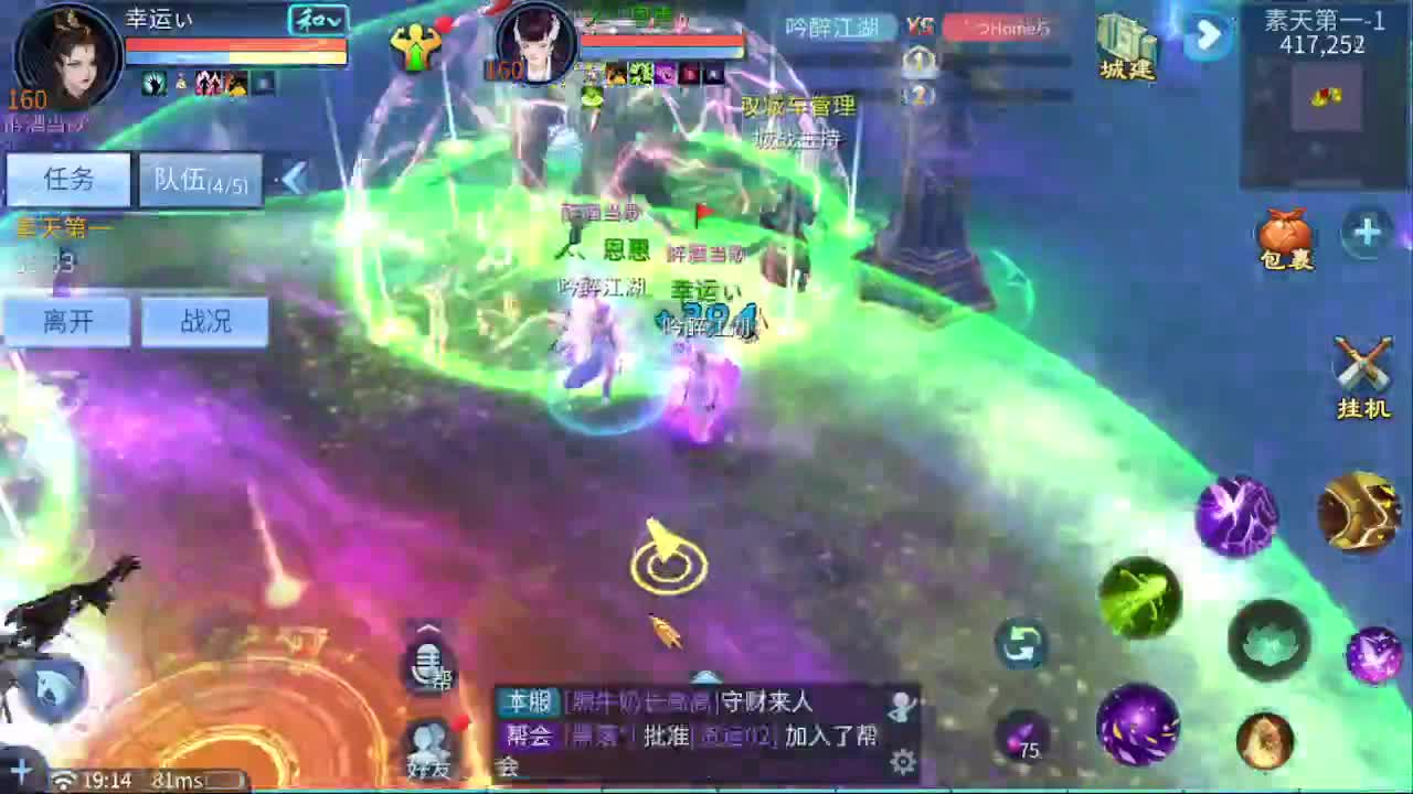佳话连篇1210 第7段