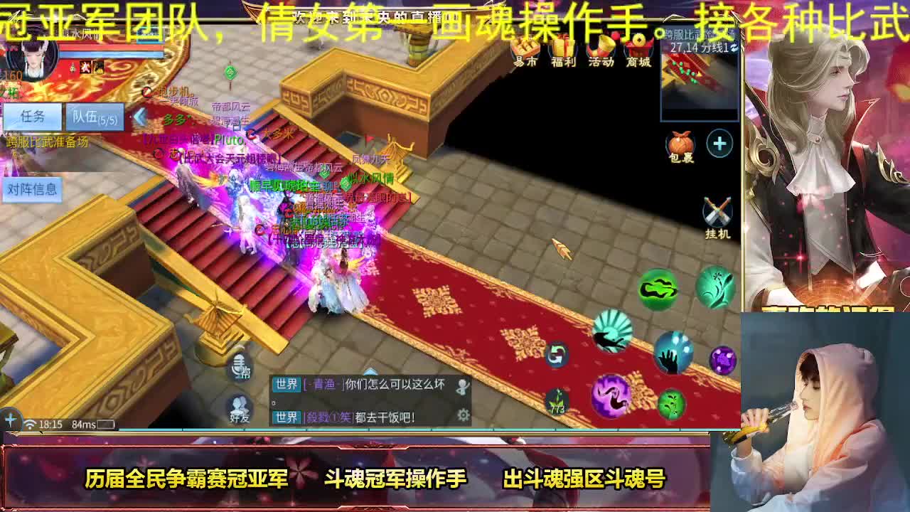 倩女第一画魂 第1段