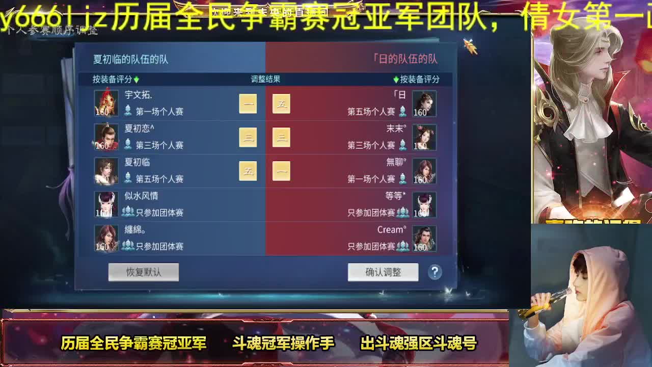 倩女第一画魂 第3段