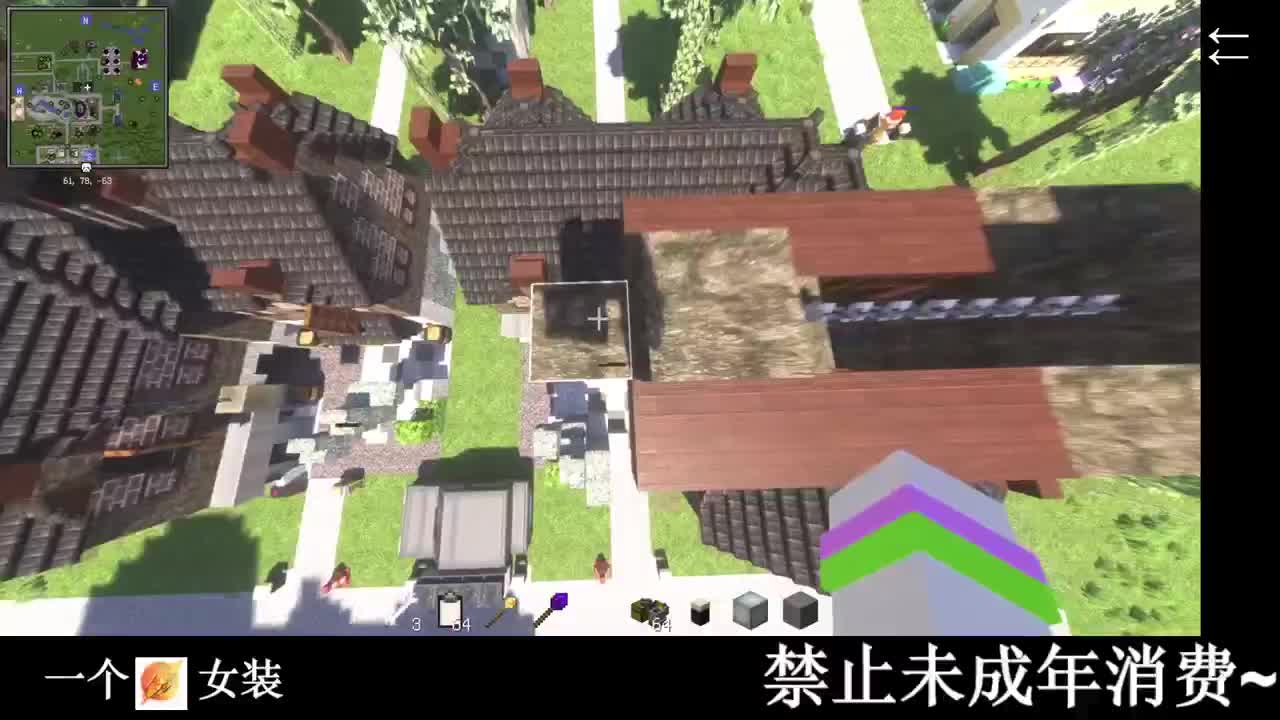 开摆 第1段