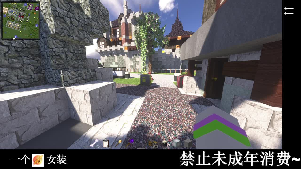 开摆 第2段