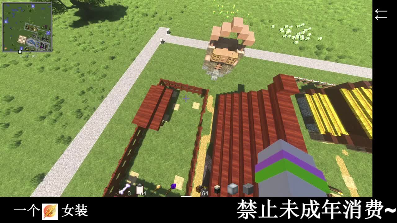开摆 第3段