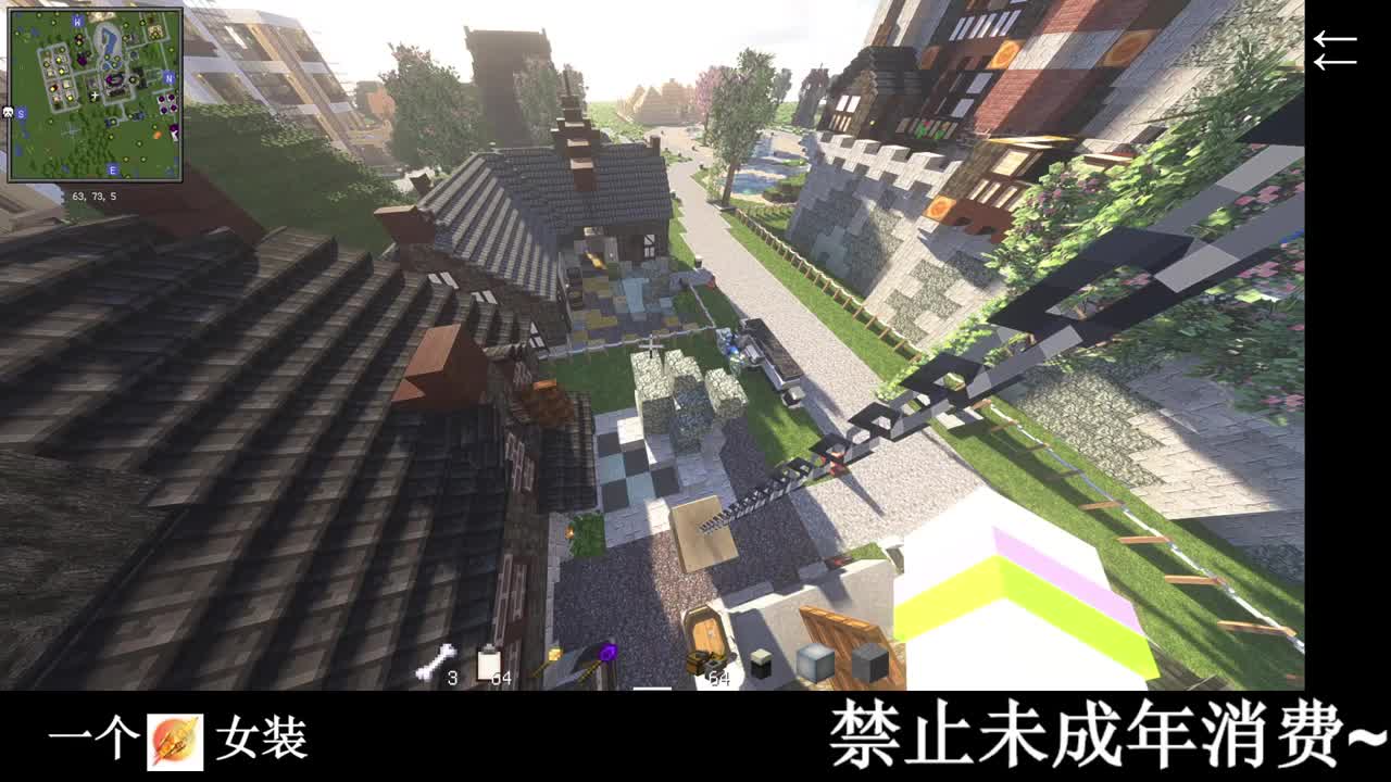 开摆 第4段