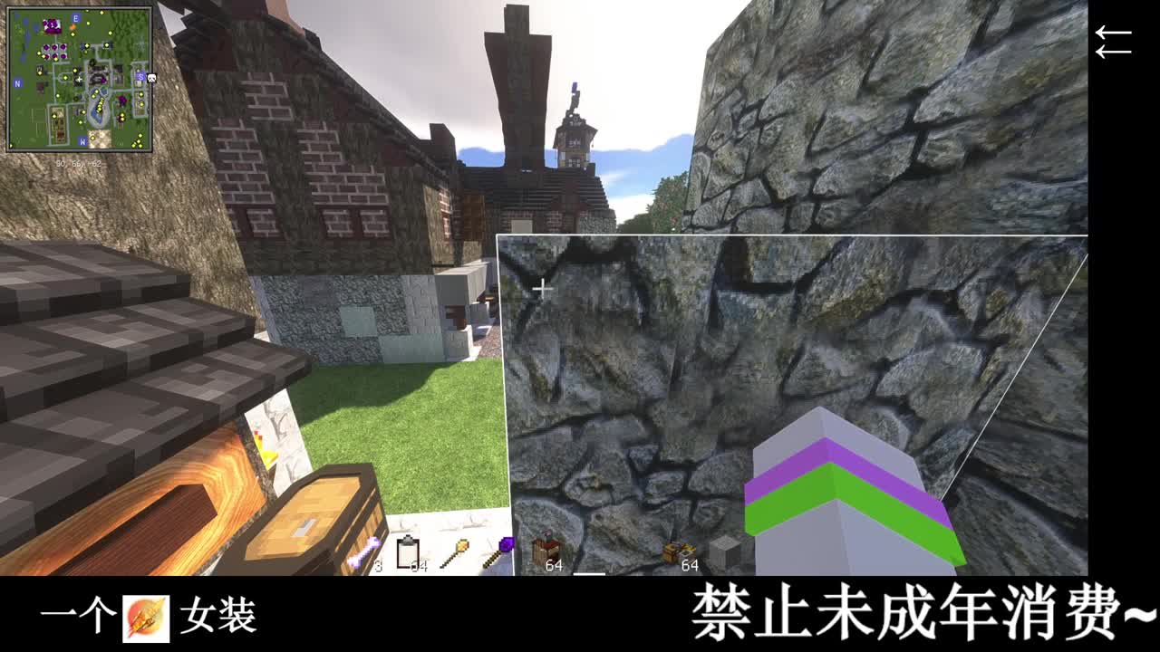 开摆 第5段
