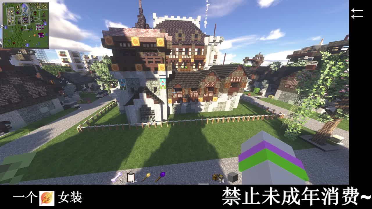 开摆 第7段