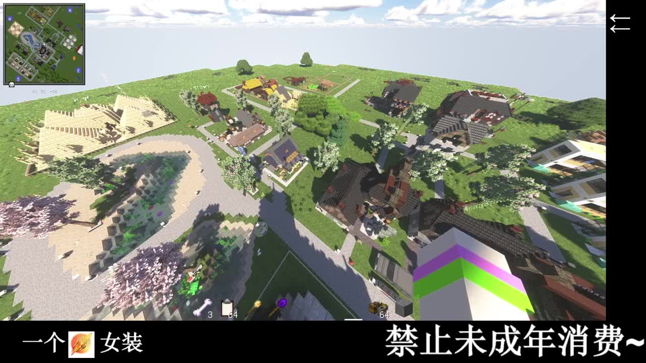 开摆 第8段