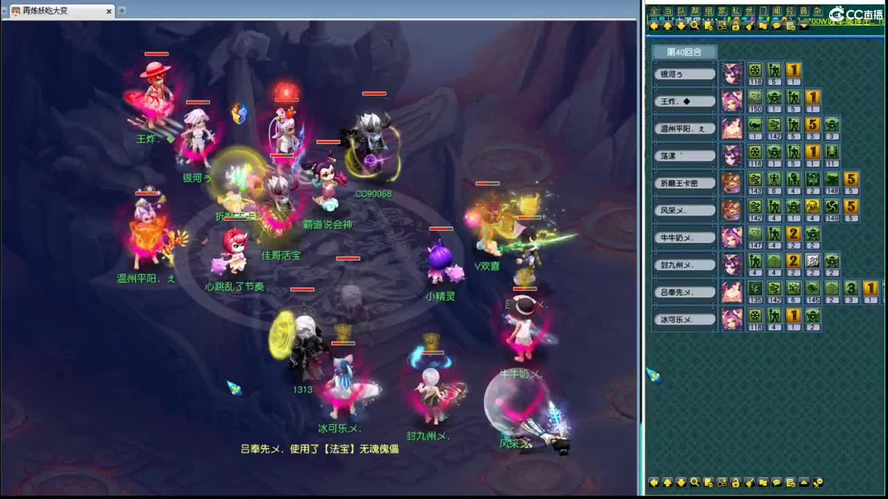 阿金团队帮战联赛 第3段