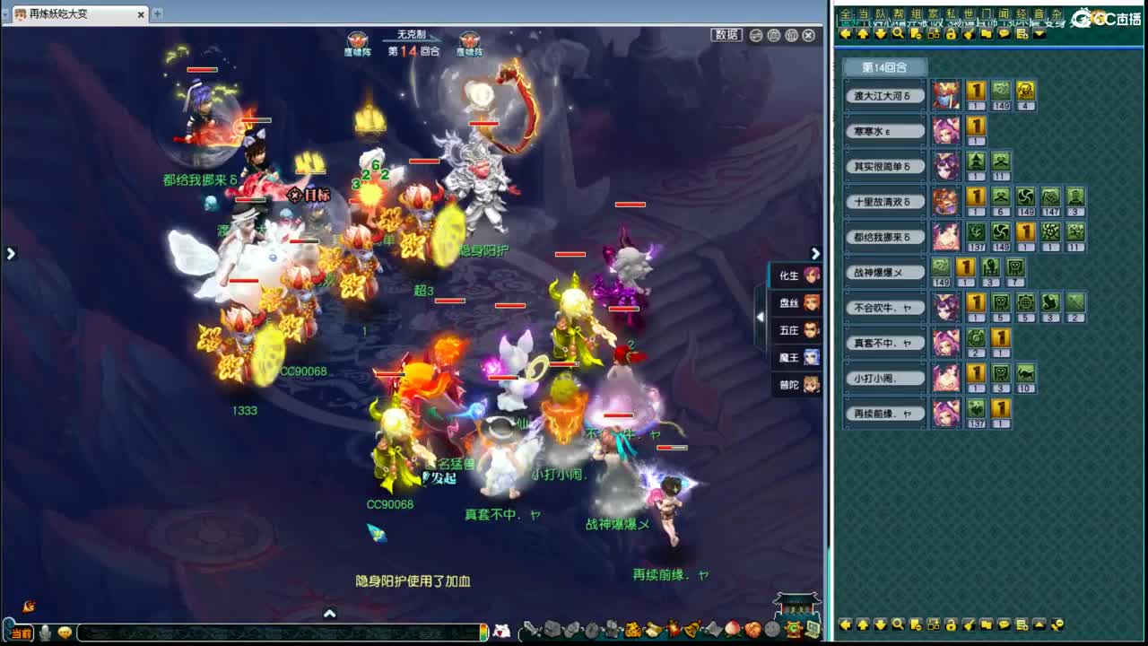 阿金团队帮战联赛 第9段