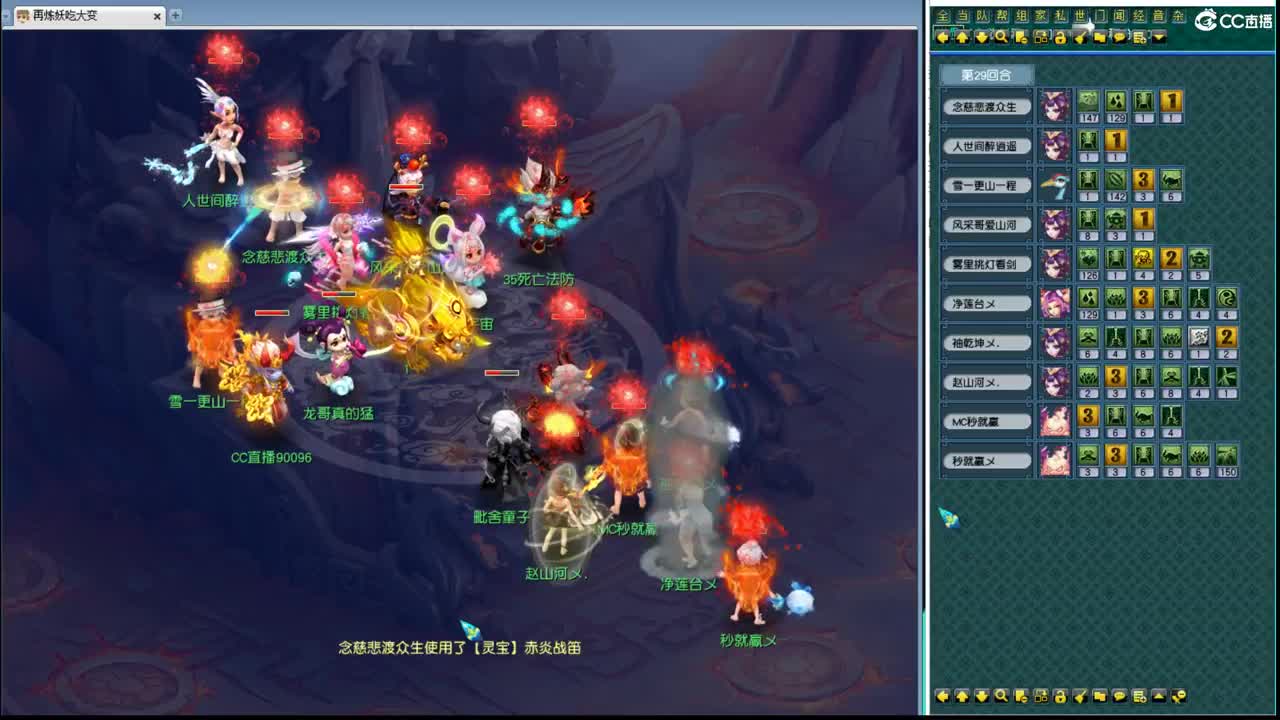 阿金团队帮战联赛 第11段