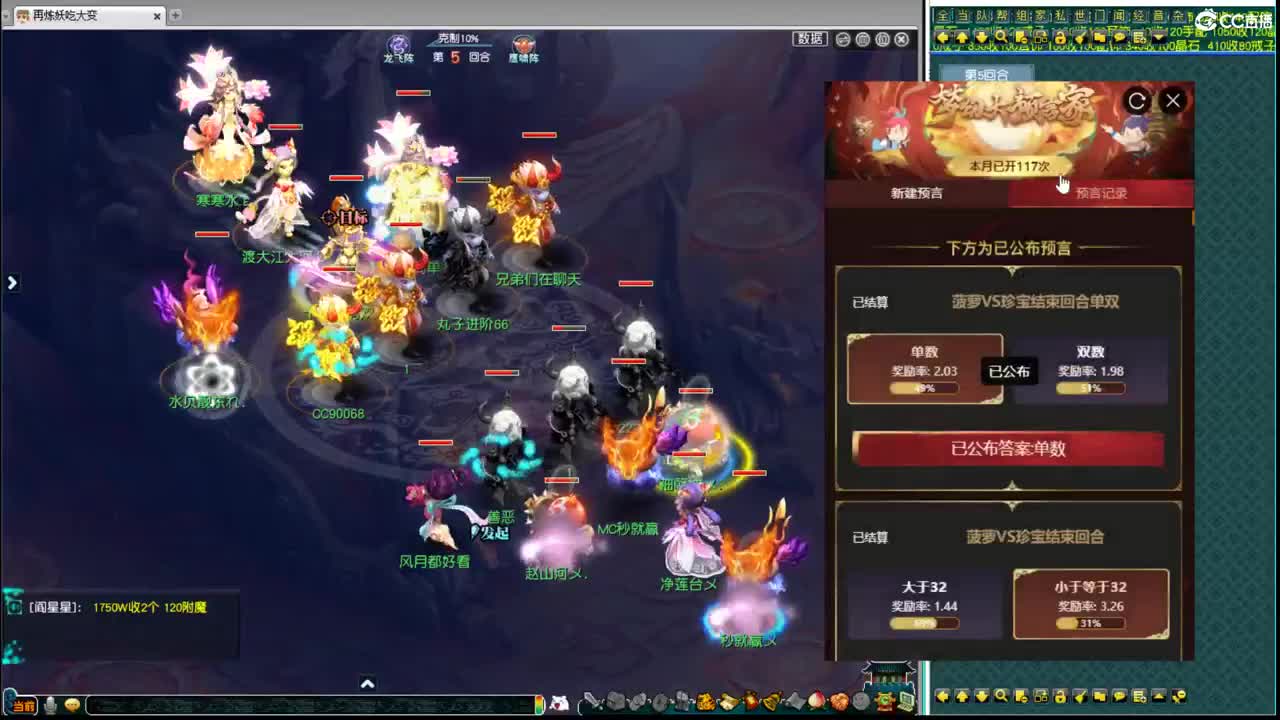 阿金团队帮战联赛 第12段