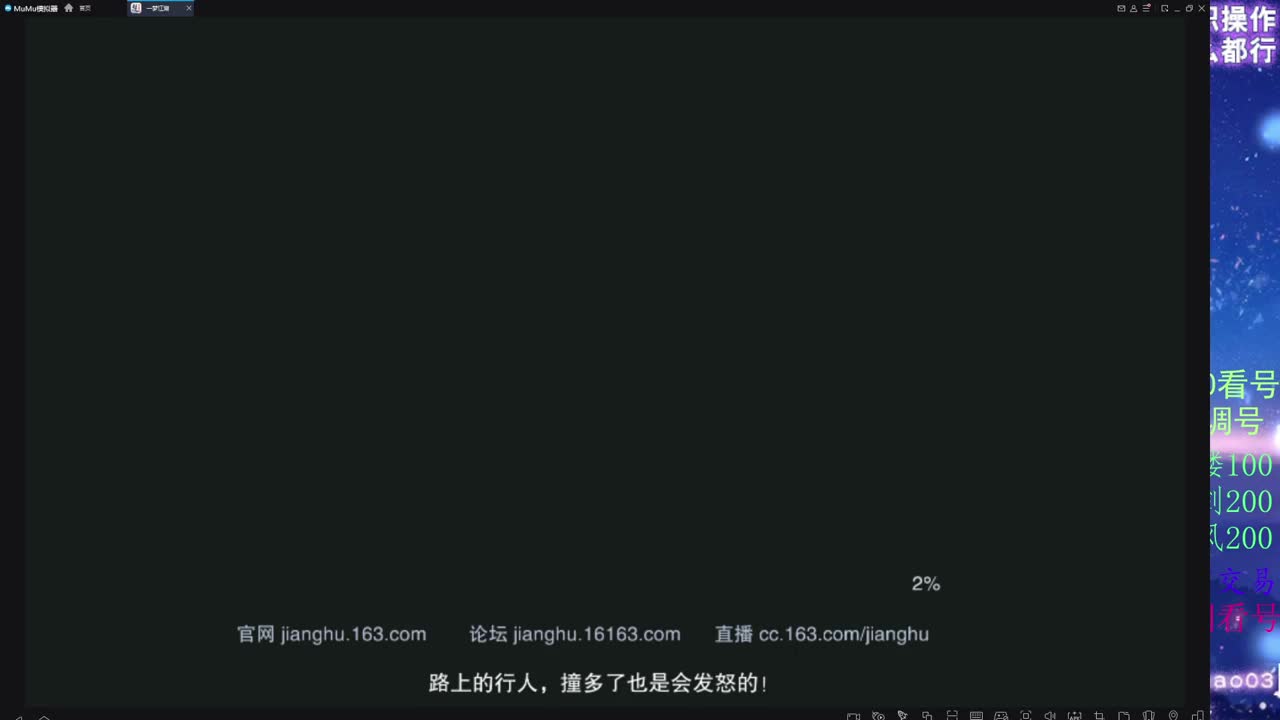 凛然少年气！ 第11段