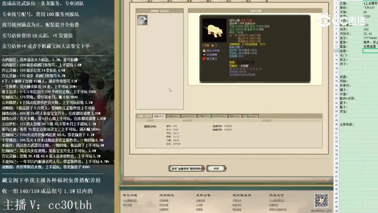 2022-12-10 21-25-06男鬼