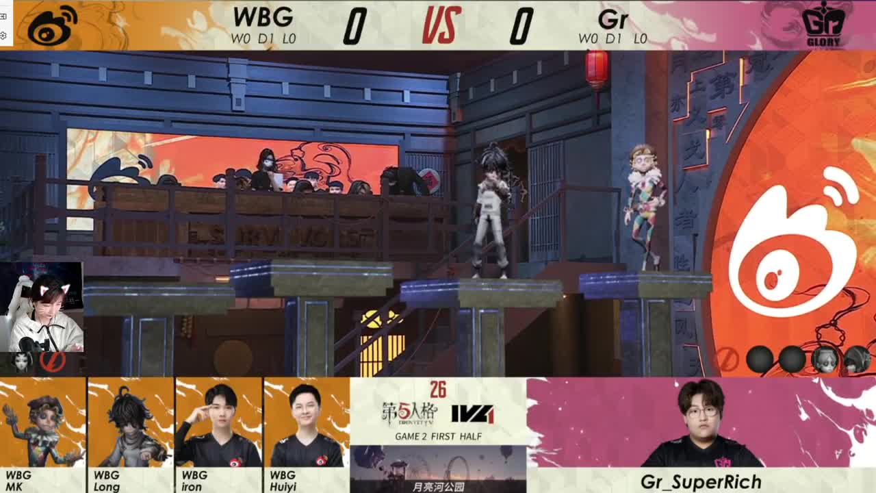 直播ing！我是舞王 第2段