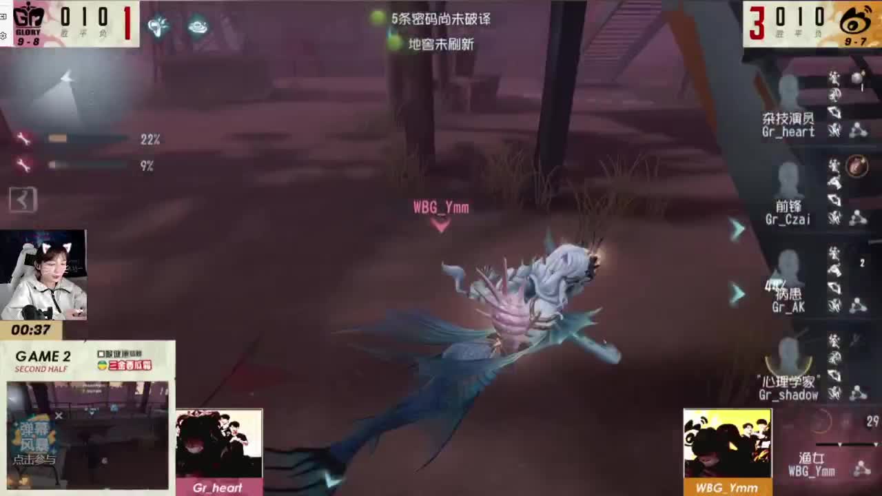 直播ing！我是舞王 第3段