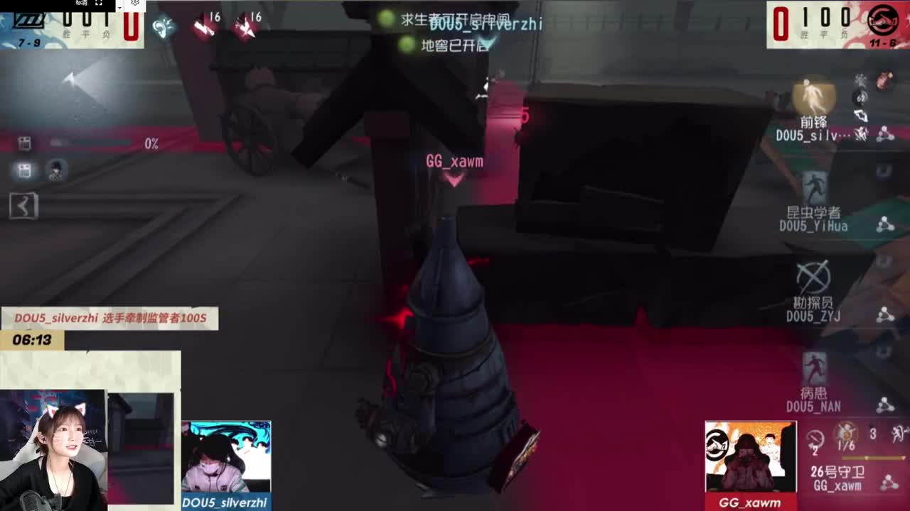 直播ing！我是舞王 第7段