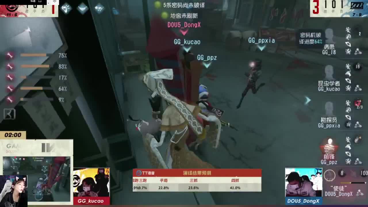 直播ing！我是舞王 第9段