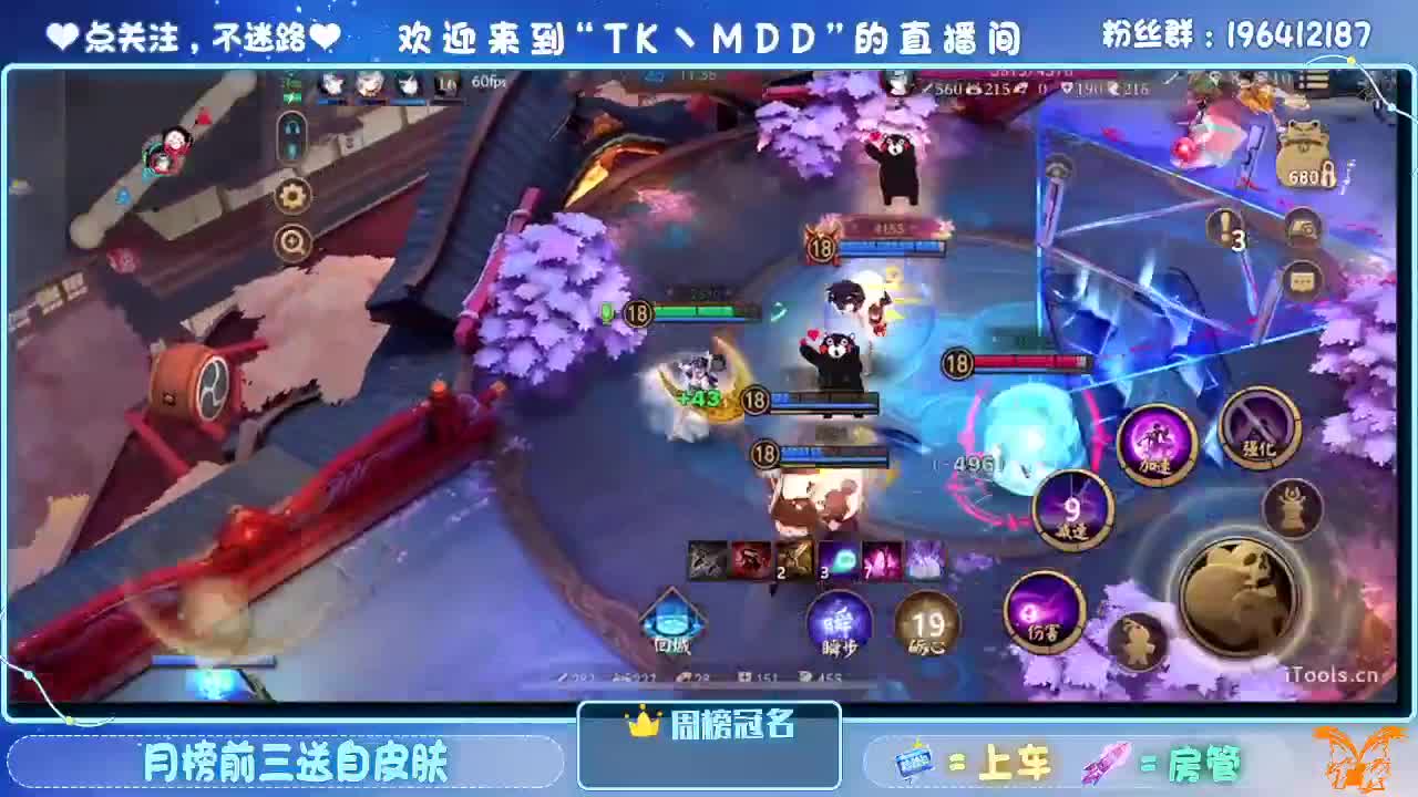 双手插兜 不知道什么叫做对手 第2段