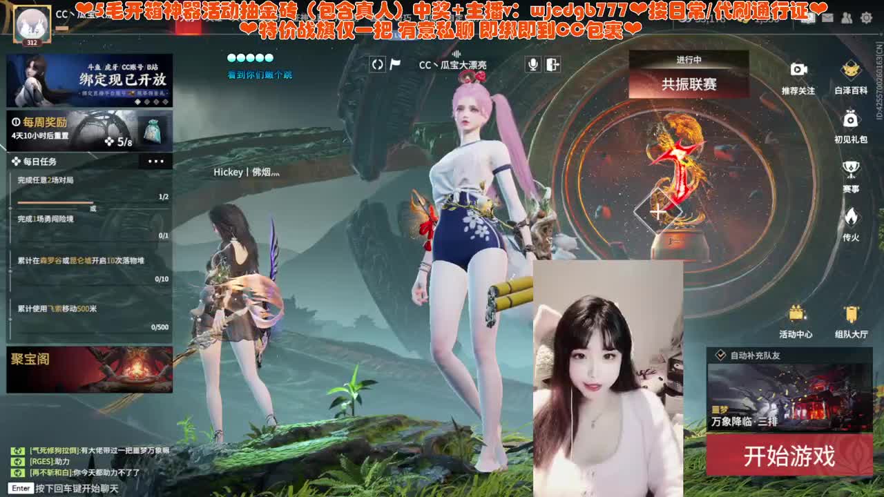 PVE噩梦车~ 第2段