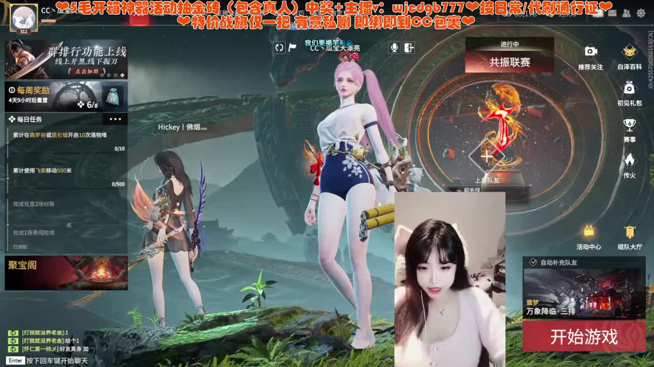PVE噩梦车~ 第3段