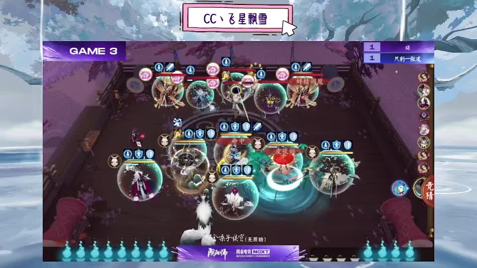 Next 第7段