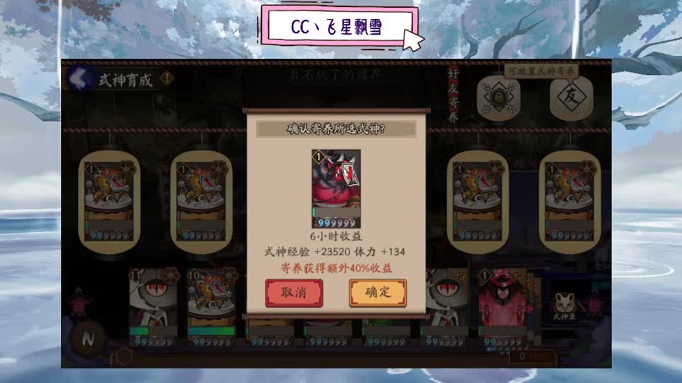 Next 第10段