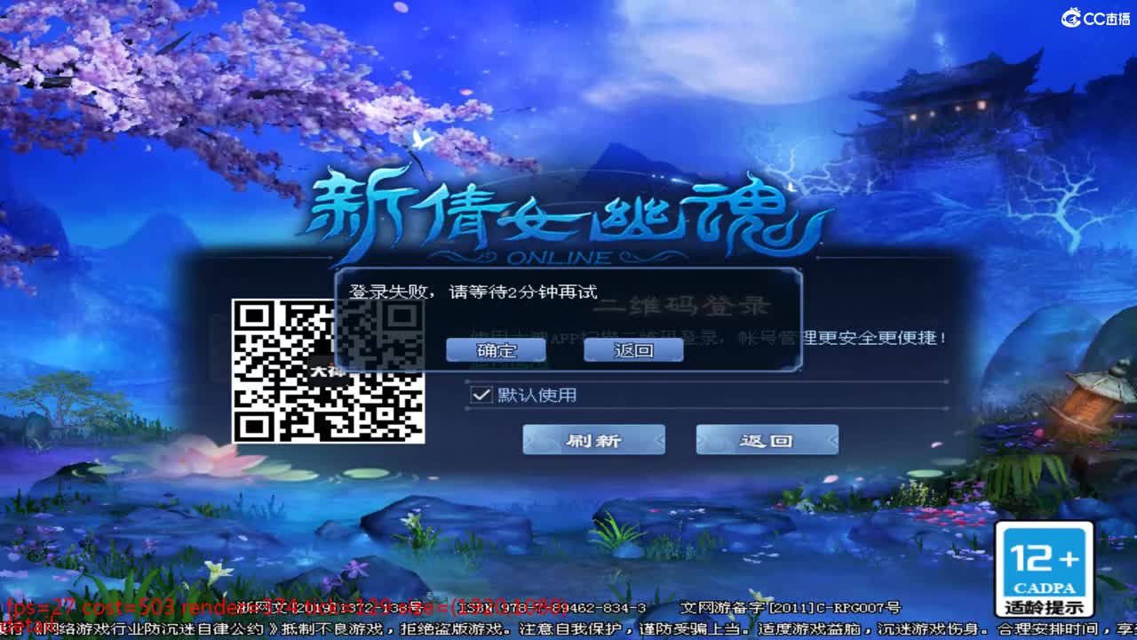 头可断血可流老子是你可遇不可求 第1段