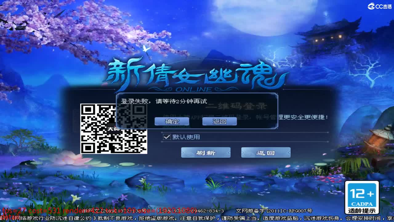 头可断血可流老子是你可遇不可求 第2段