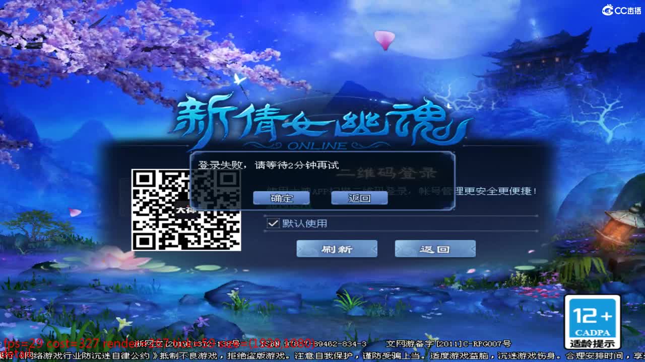 头可断血可流老子是你可遇不可求 第3段