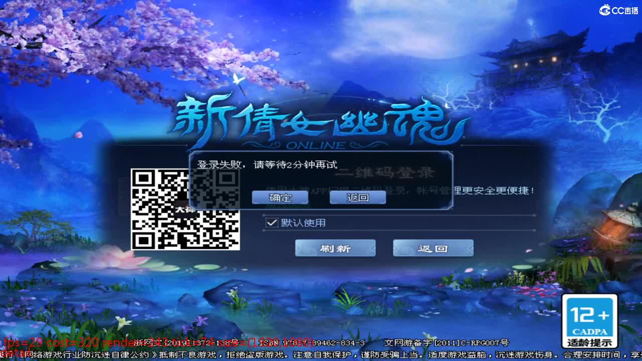 头可断血可流老子是你可遇不可求 第4段