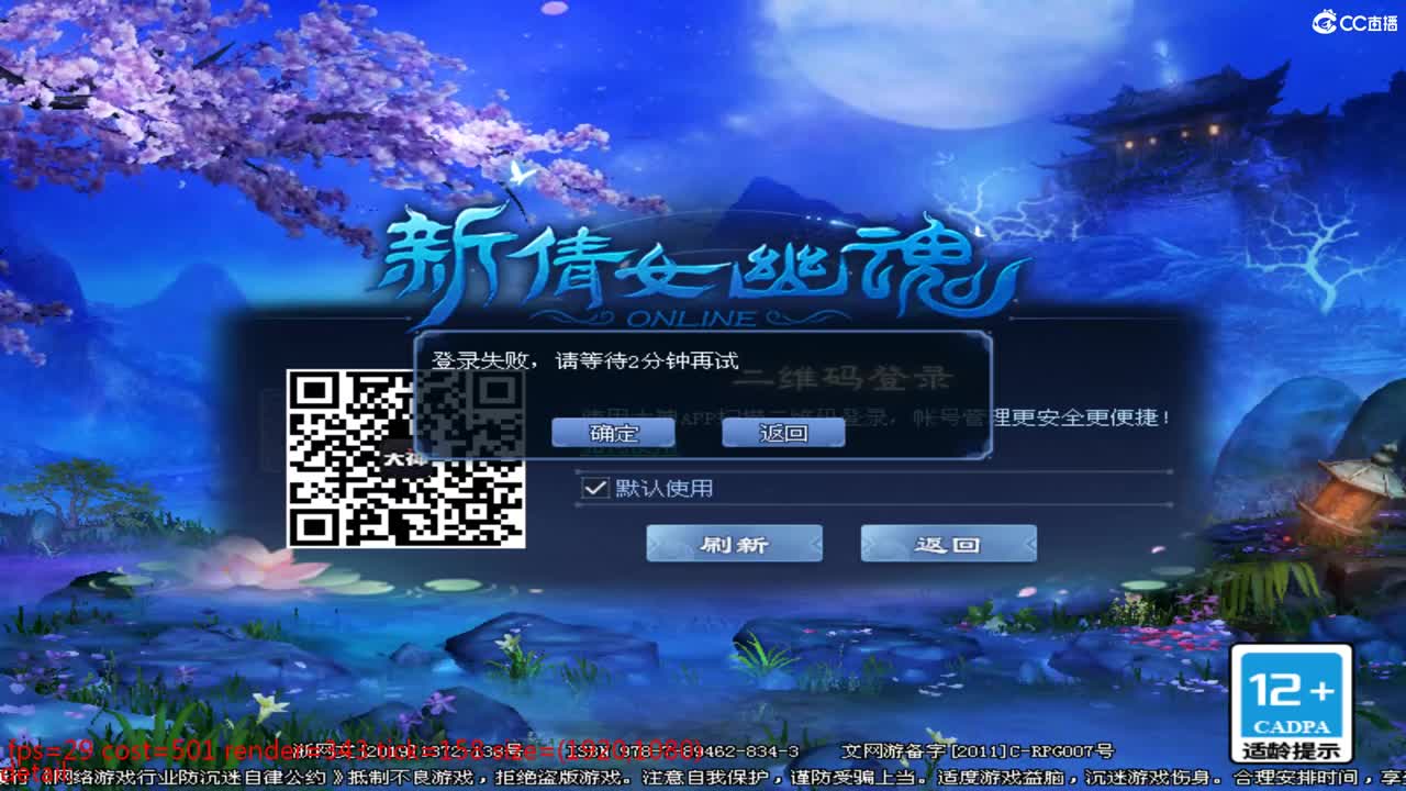 头可断血可流老子是你可遇不可求 第5段