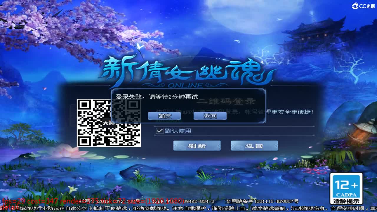 头可断血可流老子是你可遇不可求 第6段