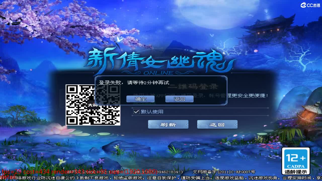 头可断血可流老子是你可遇不可求 第7段