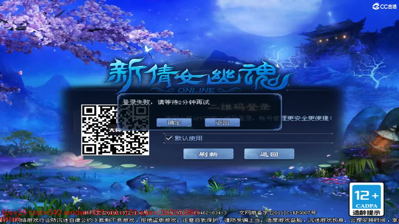 头可断血可流老子是你可遇不可求 第10段
